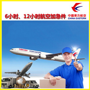 银川机场快递公司谈空运的四大作用是什么